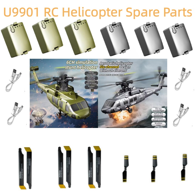 Rc Helicopter Coaxial - 7.4V 300 มิลลิแอมป์แบตเตอรี่สำหรับ JJRC U9901 เฮลิคอปเตอร์