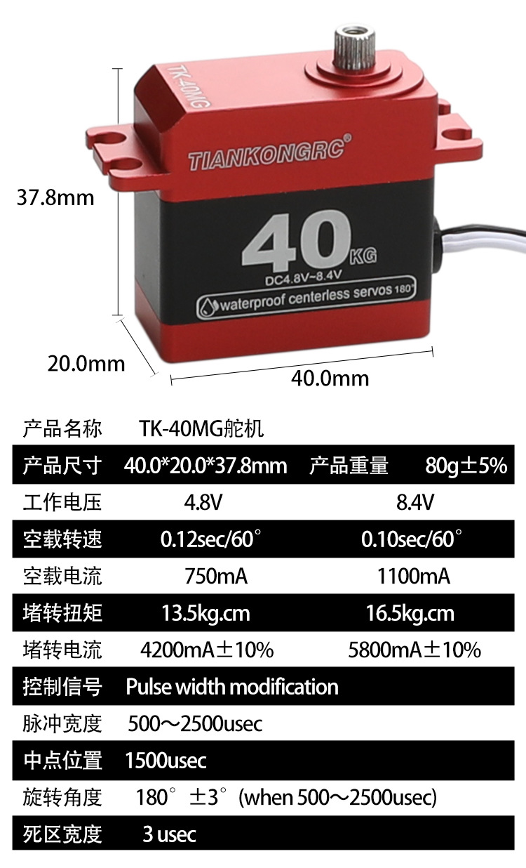 มอเตอร์แบบไม่มีแกนควบคุมแรงดัน - Rc Helicopter Servo บทวิจารณ์และราคา