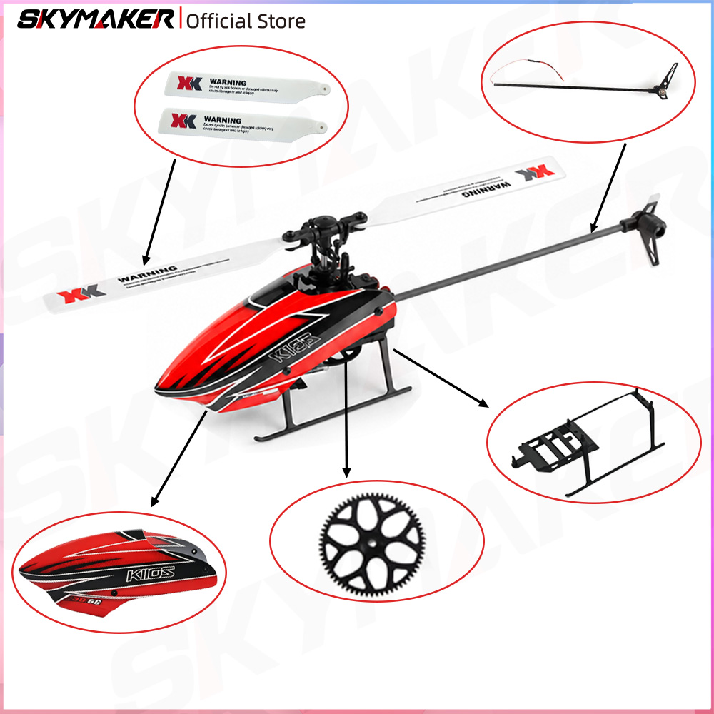 WLtoys XKS K110 K110S เฮลิคอปเ - Rc Helicopter Coaxial บทวิจารณ์และราคา