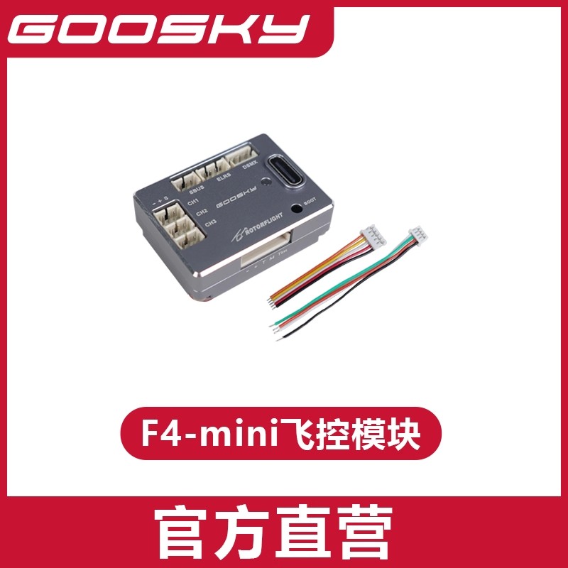 อะไหล่เฮลิคอปเตอร์บังคับวิทยุ  - Rc Helicopter Coaxial บทวิจารณ์และราคา